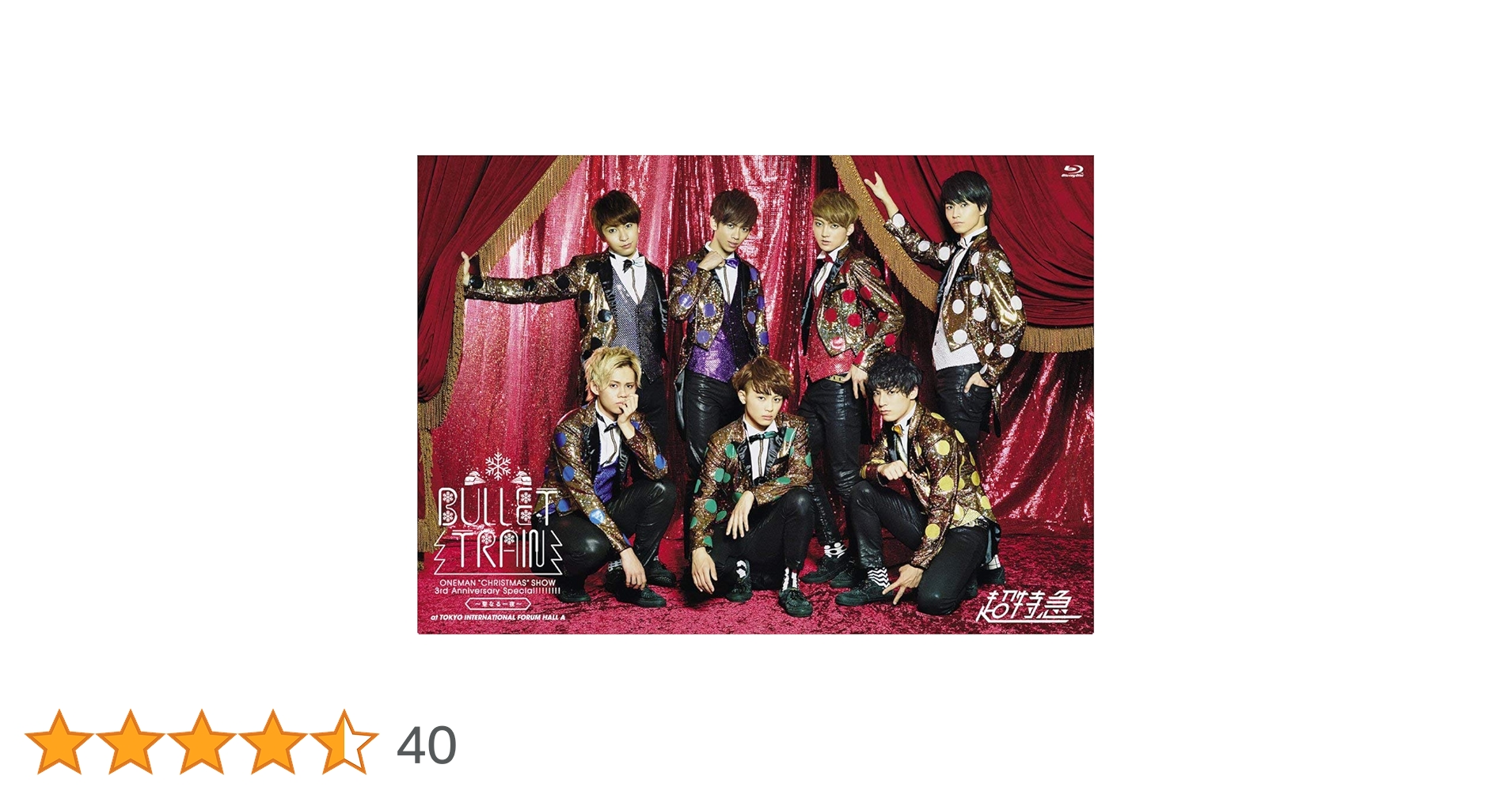 Amazon.co.jp: BULLET TRAIN ONE MAN 