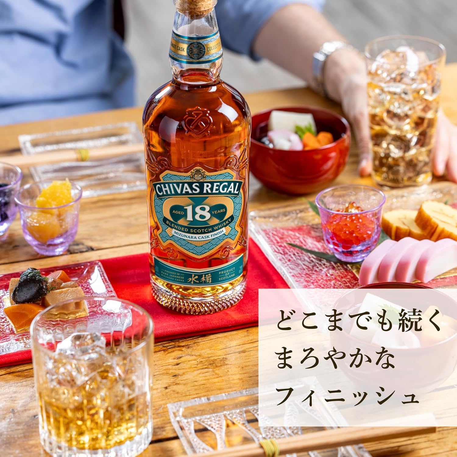 Amazon.co.jp: シーバスリーガル 18年 水楢 ミズナラ カスク