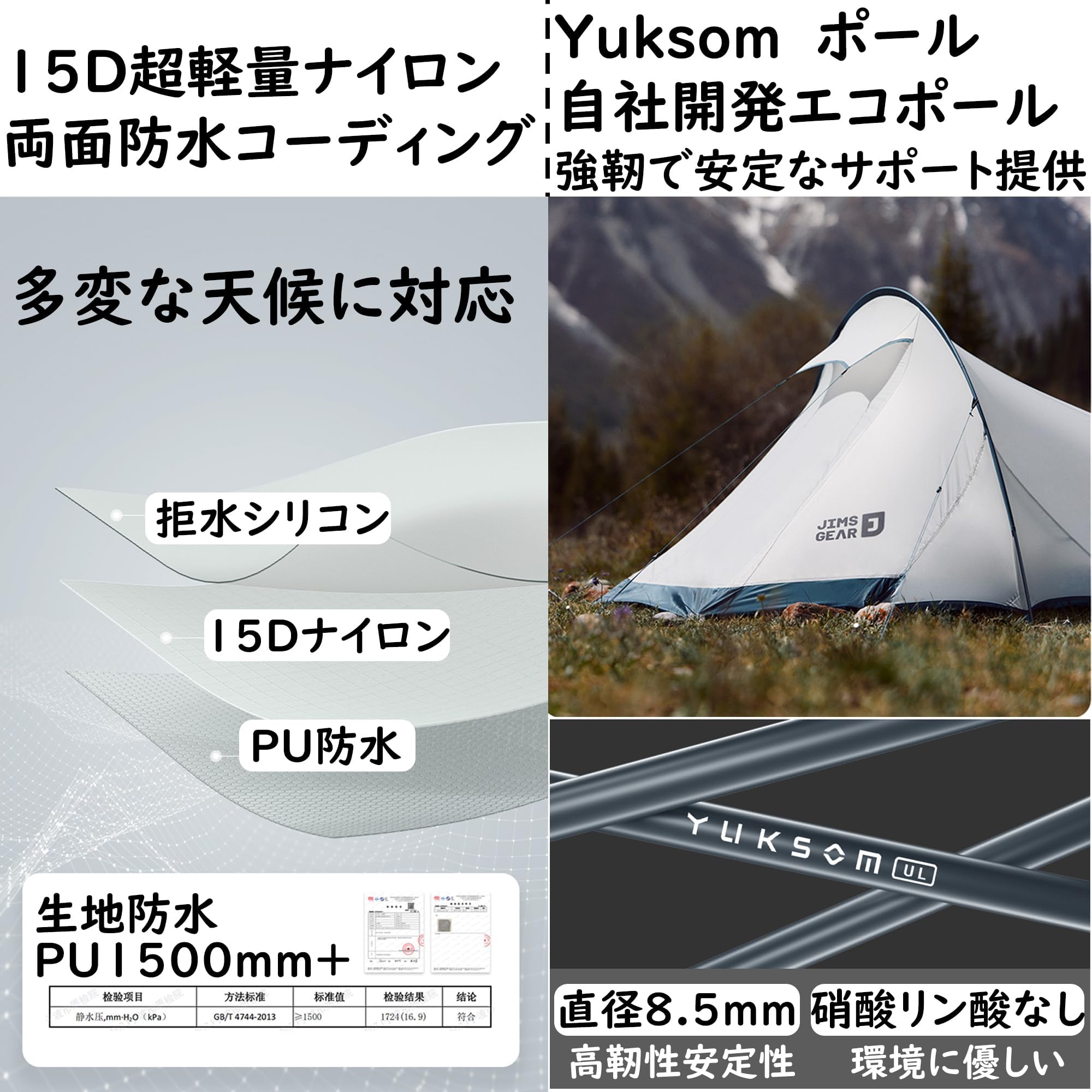 Amazon.co.jp: Naturehike 2人用 トンネルテント 1kg超軽量 前室付き