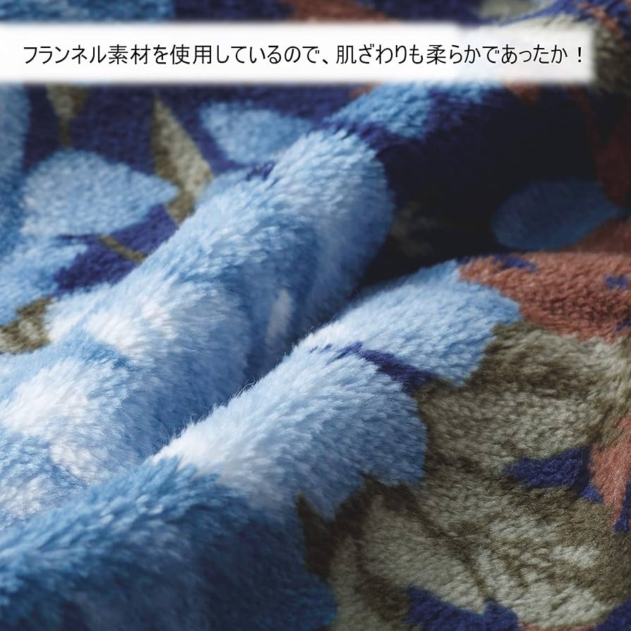 Amazon｜nishikawa 【 西川 】 メタルギア入り 掛け 布団カバー