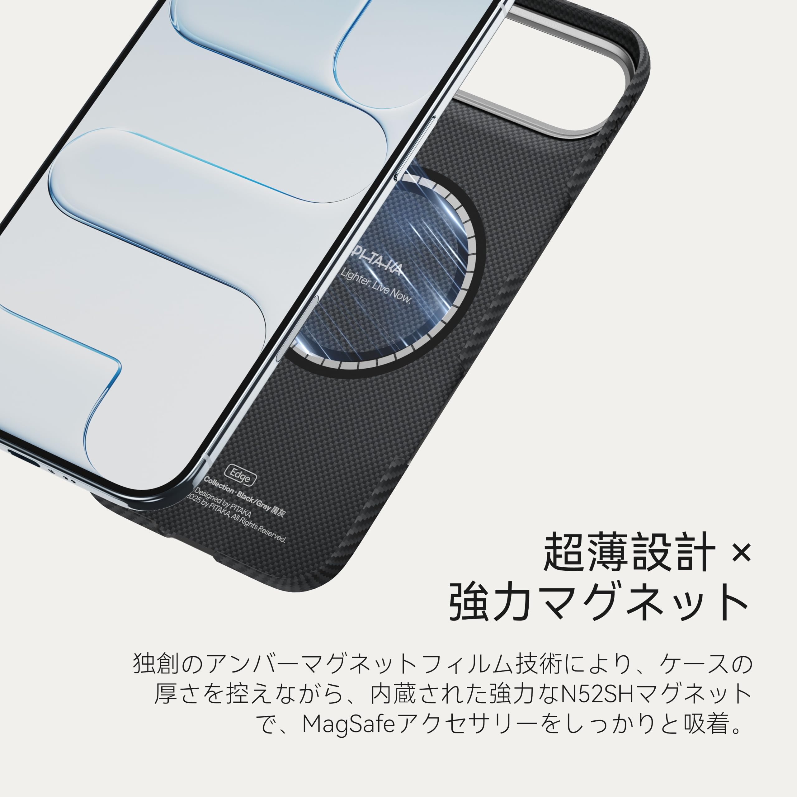 Amazon.co.jp: 【0.88mm極薄】PITAKA iPhone Air用ケース 20g軽量 600D
