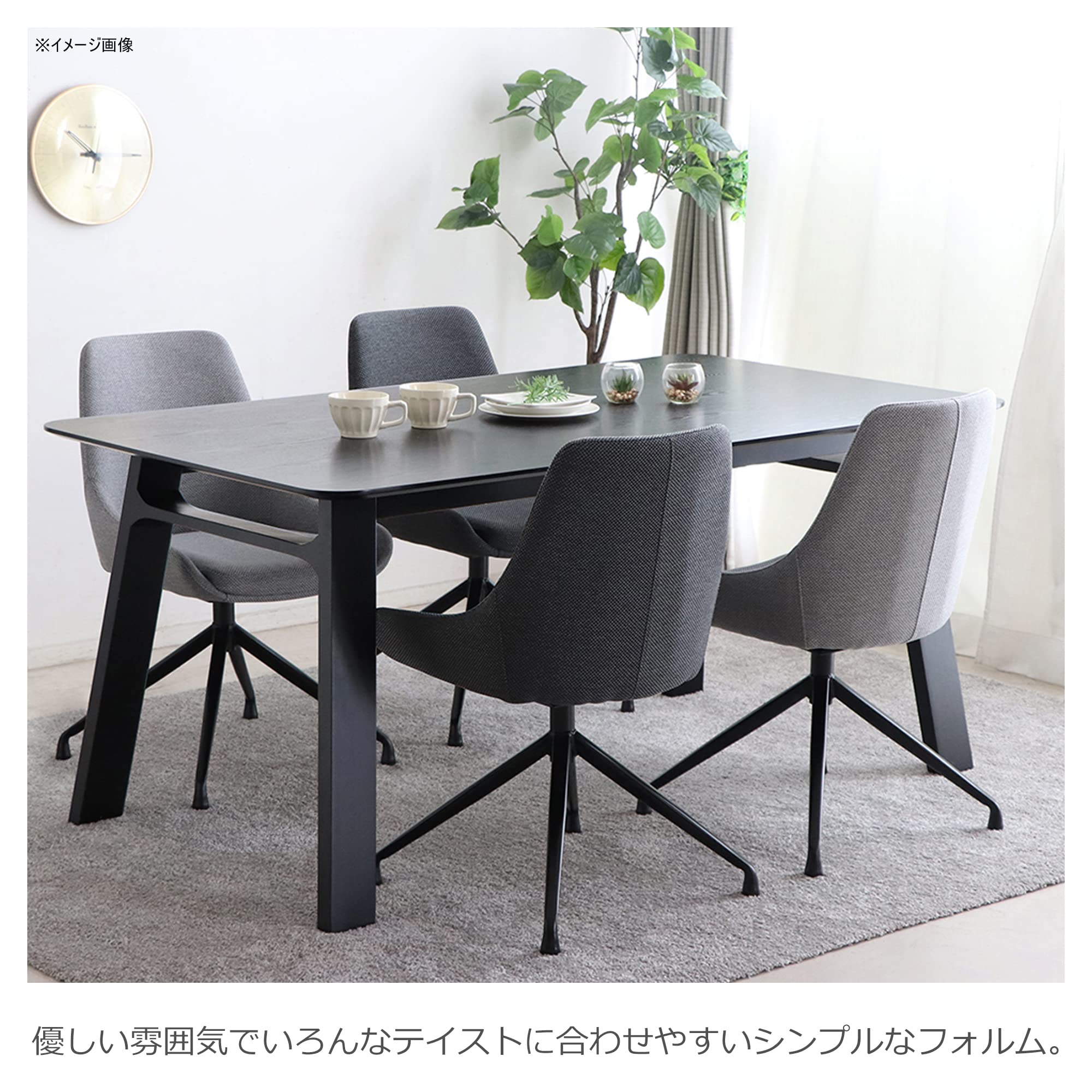 東馬　チェア　4脚 東馬チェア4脚