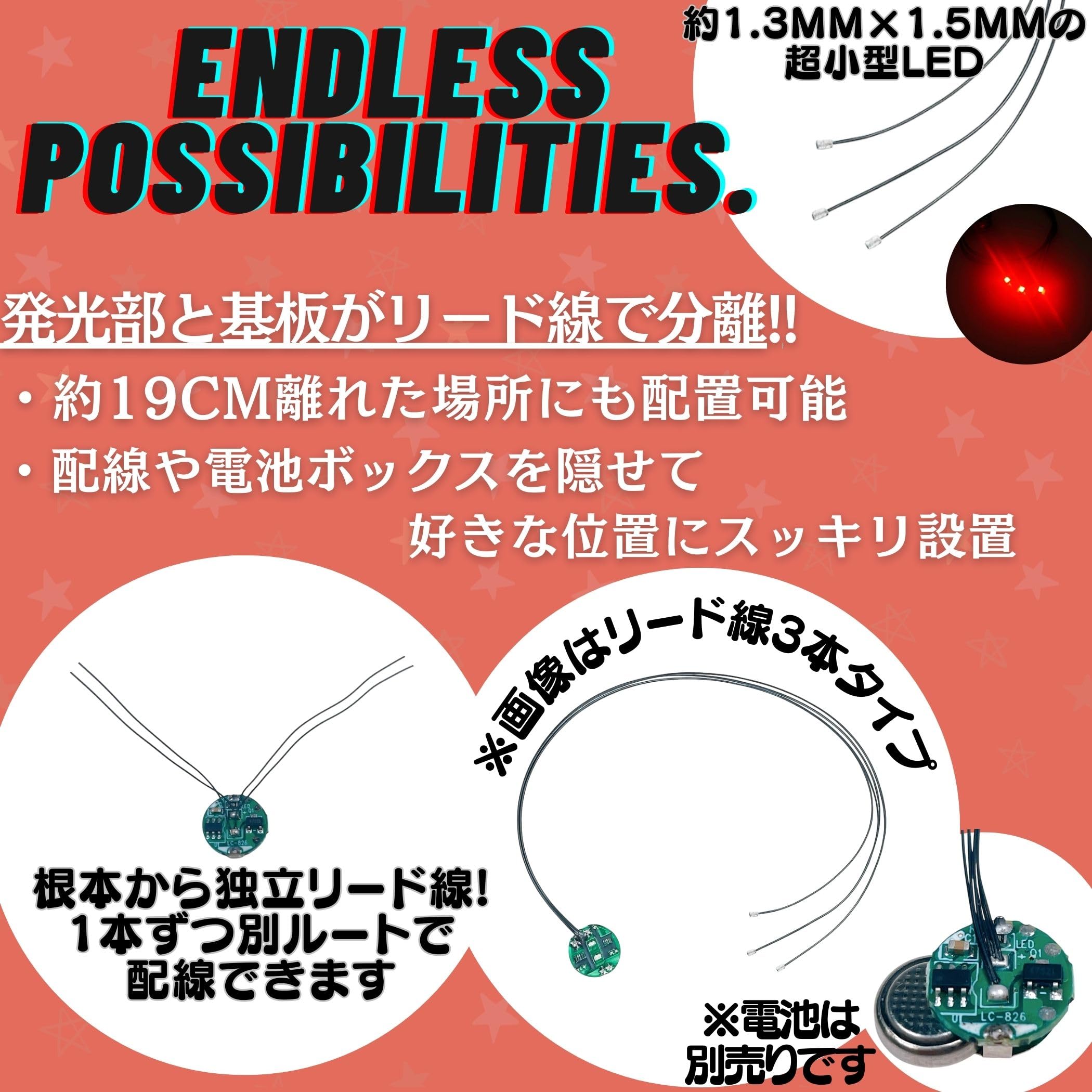 Amazon | Lezalic LED 電飾 リード線 4本 磁気スイッチ 4個セット 点灯