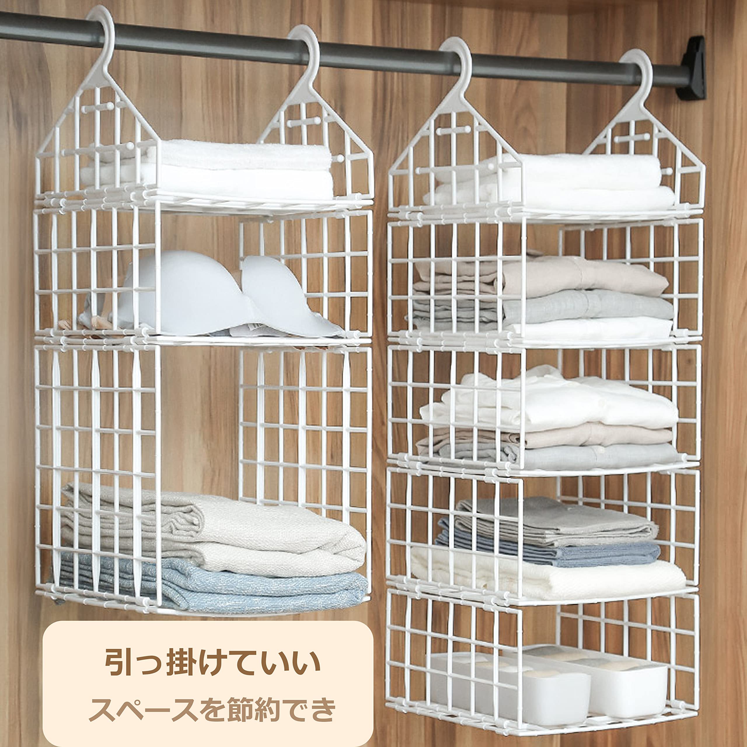 Amazon｜吊り下げ収納ラック クローゼット収納 衣替え収納 押し入れ
