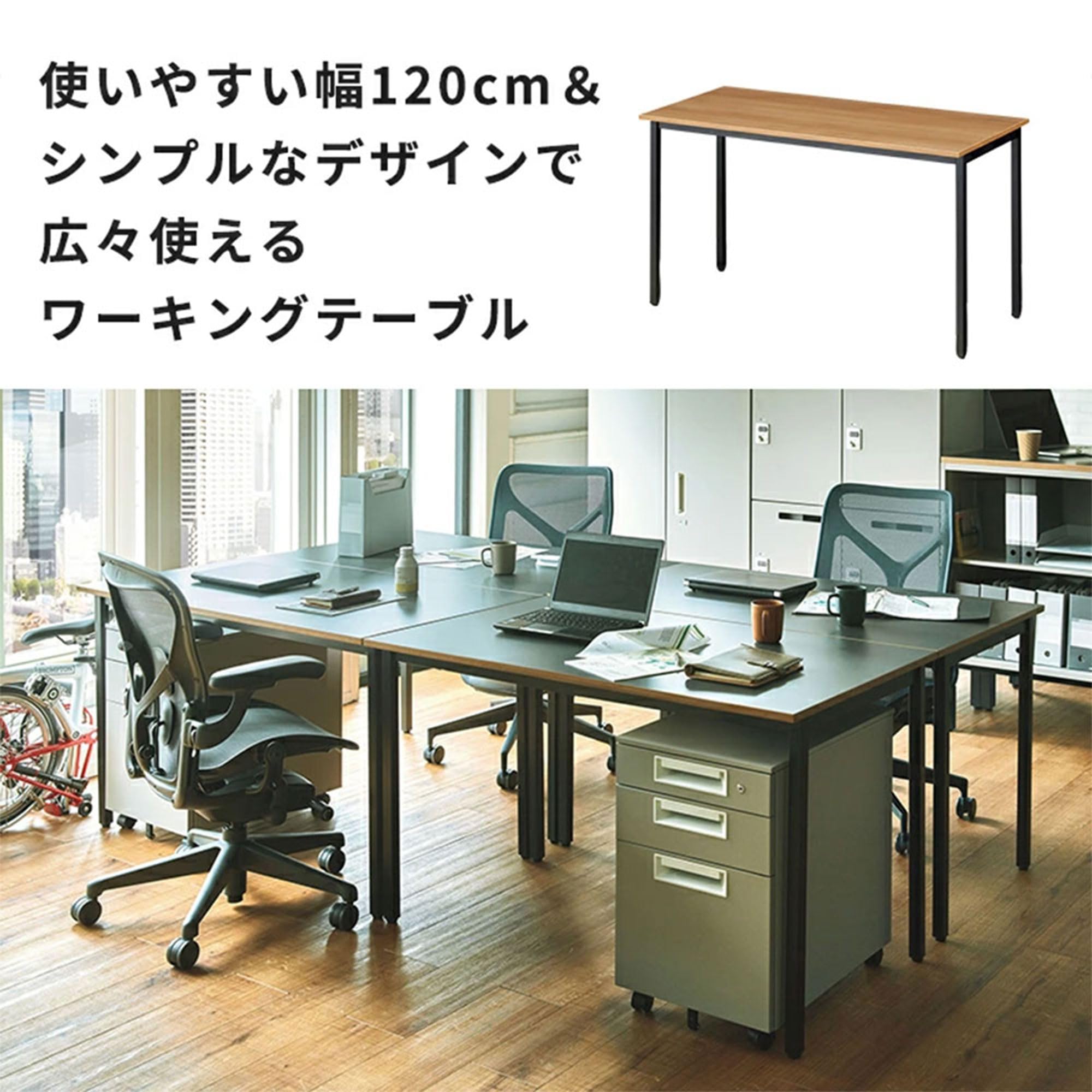 Amazon | プラス Garage デスク ワーキングテーブル パソコンデスク 幅