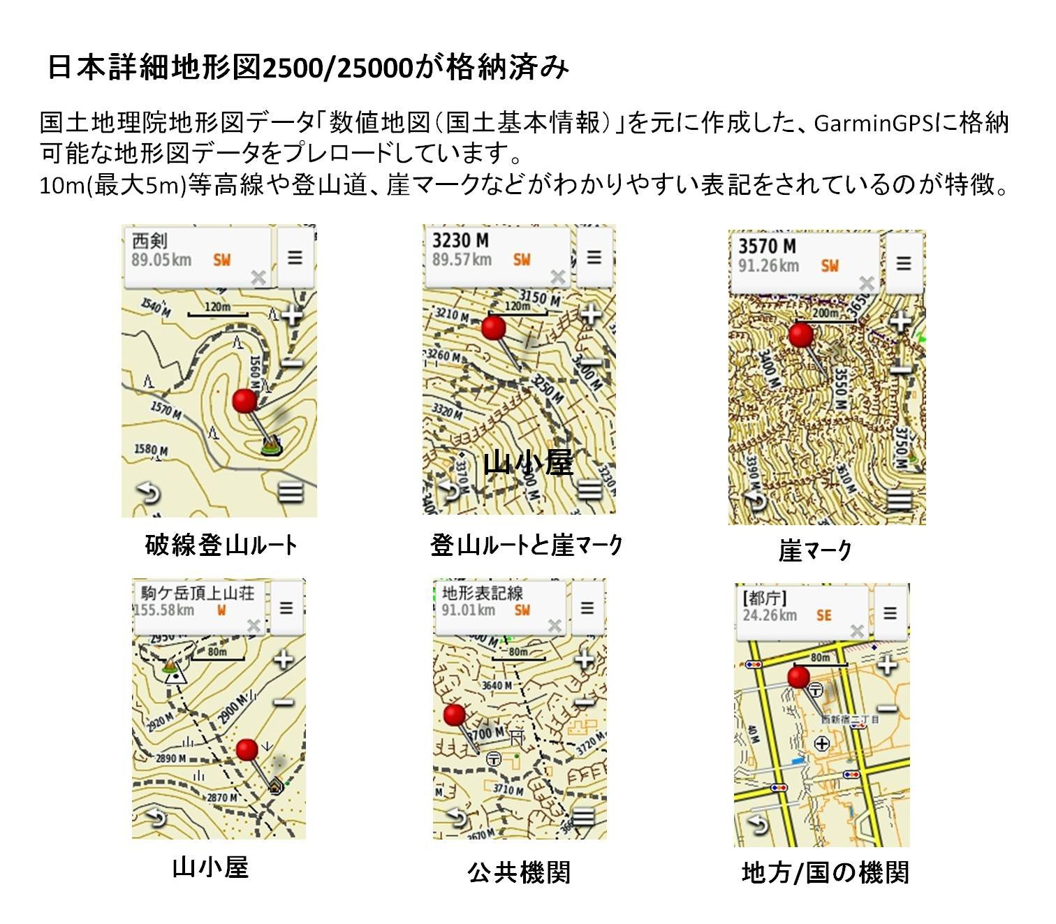 Amazon | GARMIN(ガーミン) ハンディGPS eTrex Touch 35J カラー液晶