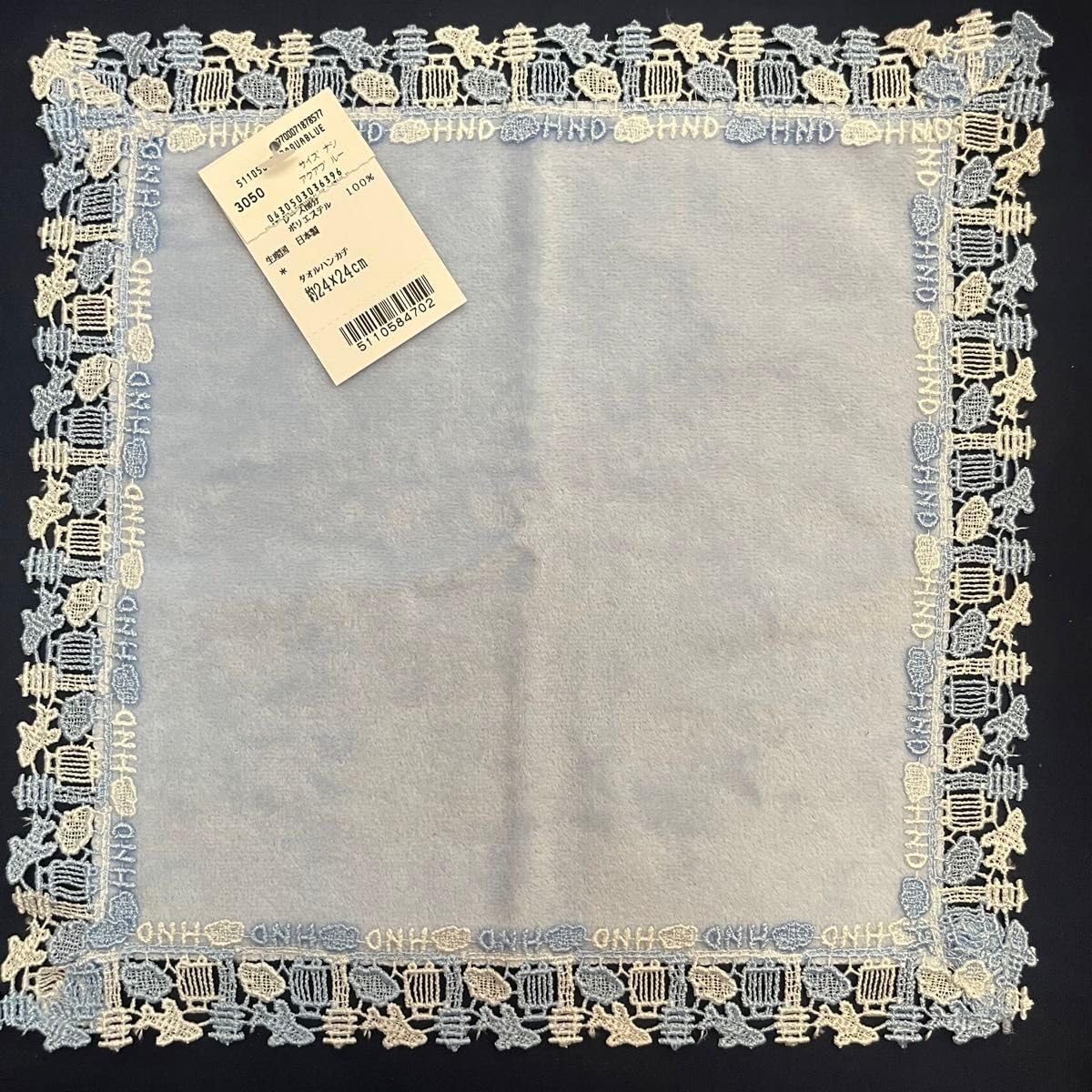 Amazon.co.jp: 近沢レース 限定タオルハンカチ 元町本店限定