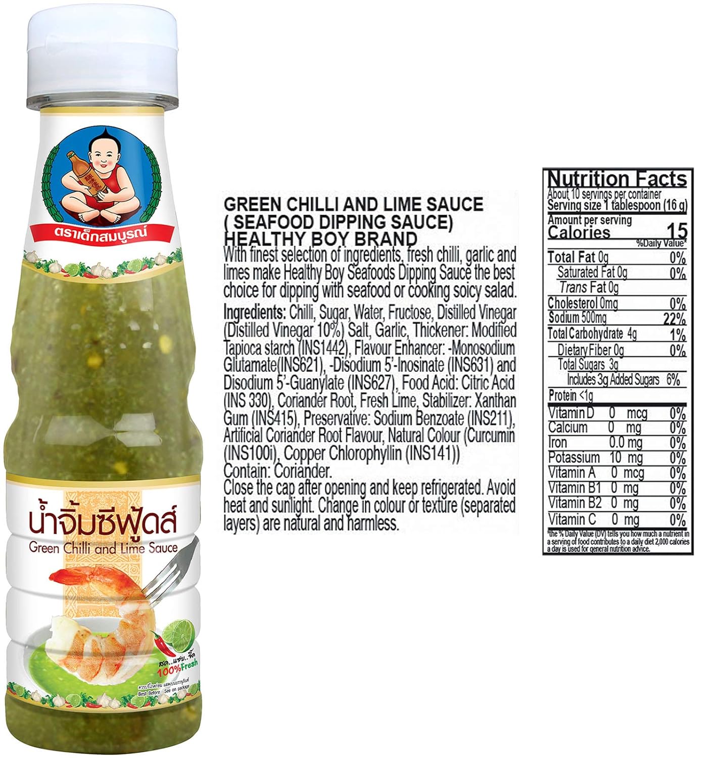 Healthy Boy Thai Variety Dipping Sauce Set (Seafood, Thai Spicy and Sweet Chili), Product of Thailand (5 Fl Oz)