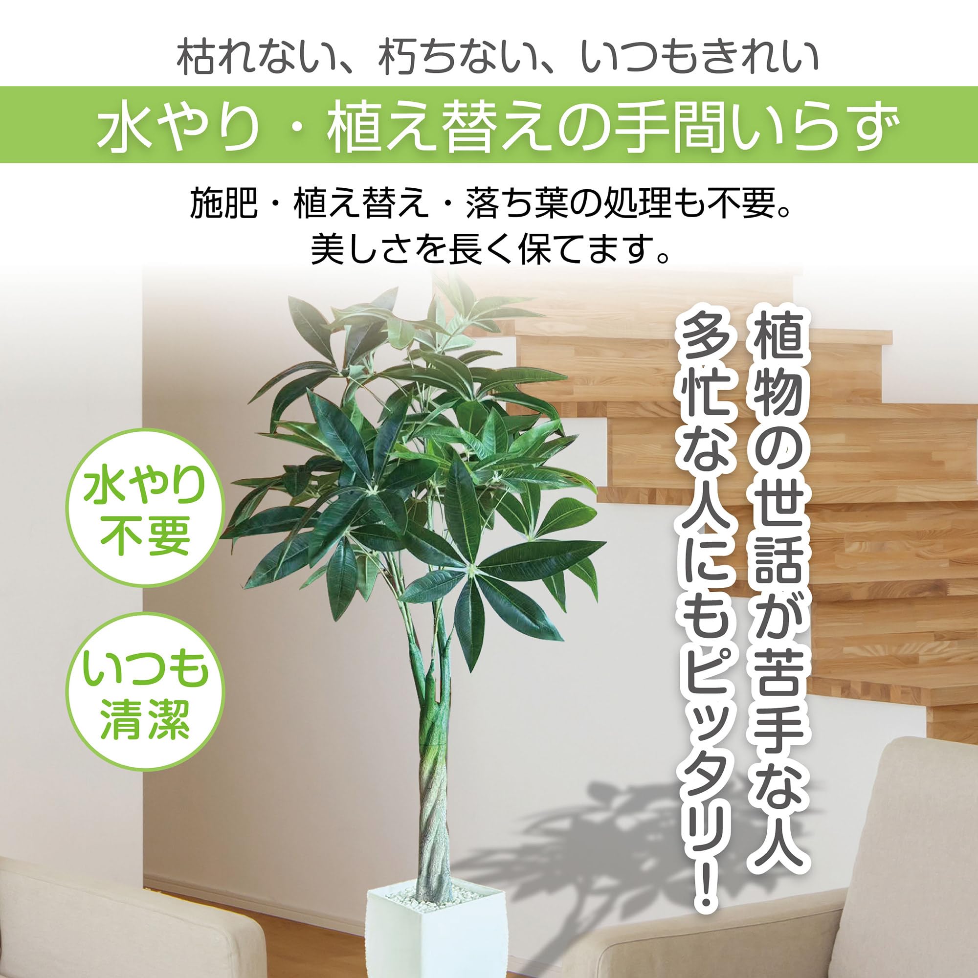 FIRST STAR JAPAN フェイクグリーン 人工観葉植物110cm Amazon｜FIRSTSTARJAPAN フェイクグリーン 人工観葉植物 観葉樹 造花