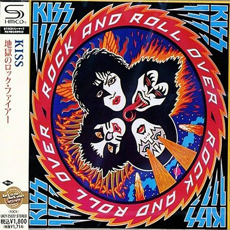 【ポスターに破れ等有り】キッス／地獄のロック • ファイアー　レコード Rock And Roll Over: 地獄のロックファイアー : KISS