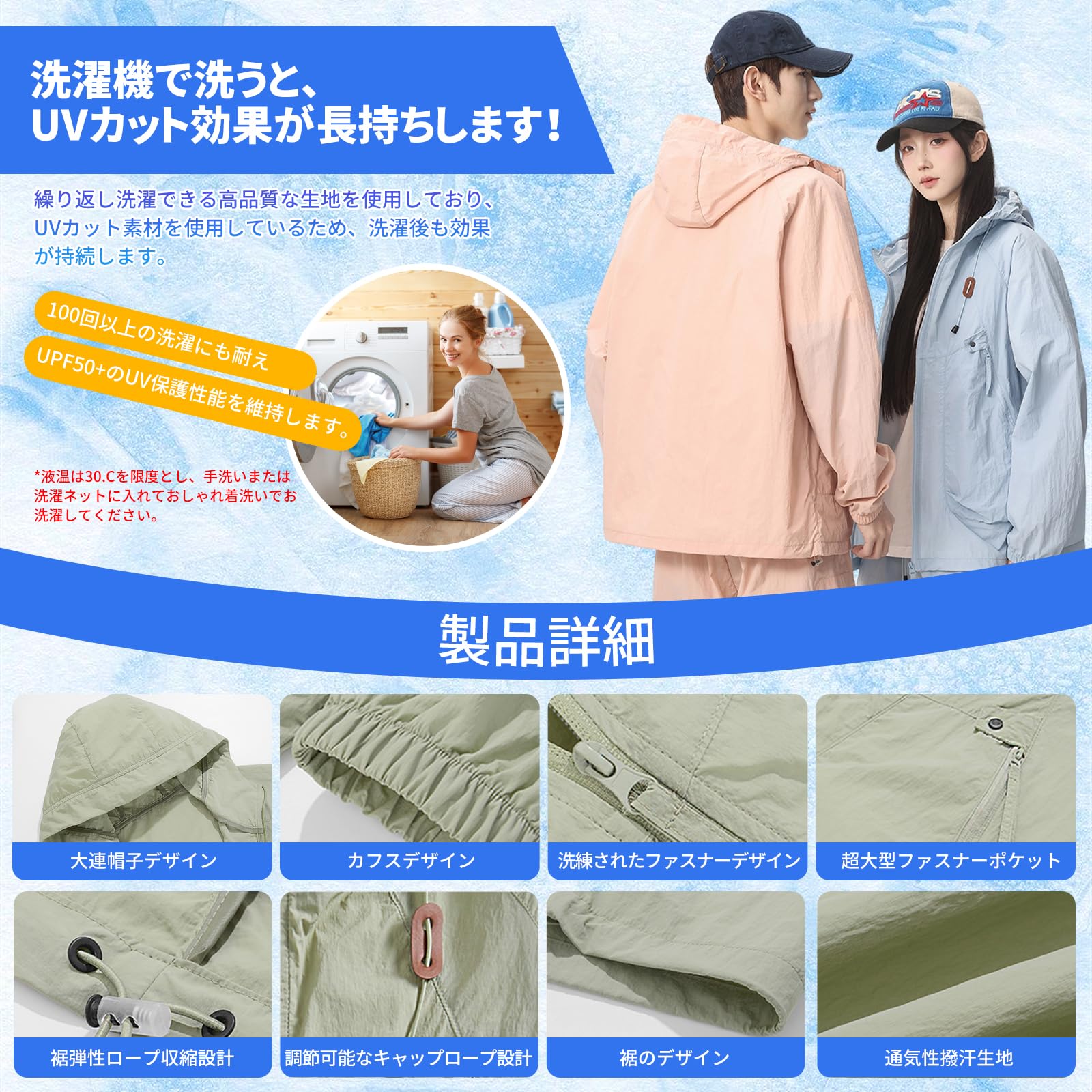 [Seigoo] ラッシュガード レディース メンズ UVカットパーカー 超軽量 接触凉感 防紫外线 UPF50+ 速乾 通気性 ラッシュパーカー 水陸両用 長袖 フード付き 紫外線対策 日焼け対策ウェア アウター - 5