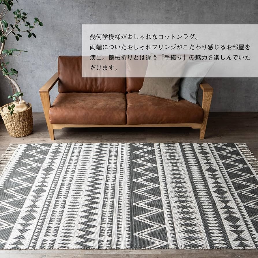 ネイティブ柄　絨毯　ラグ　185×155 Amazon｜ラグ 200*300CM ラグマット ネイティブ柄 160*230CM