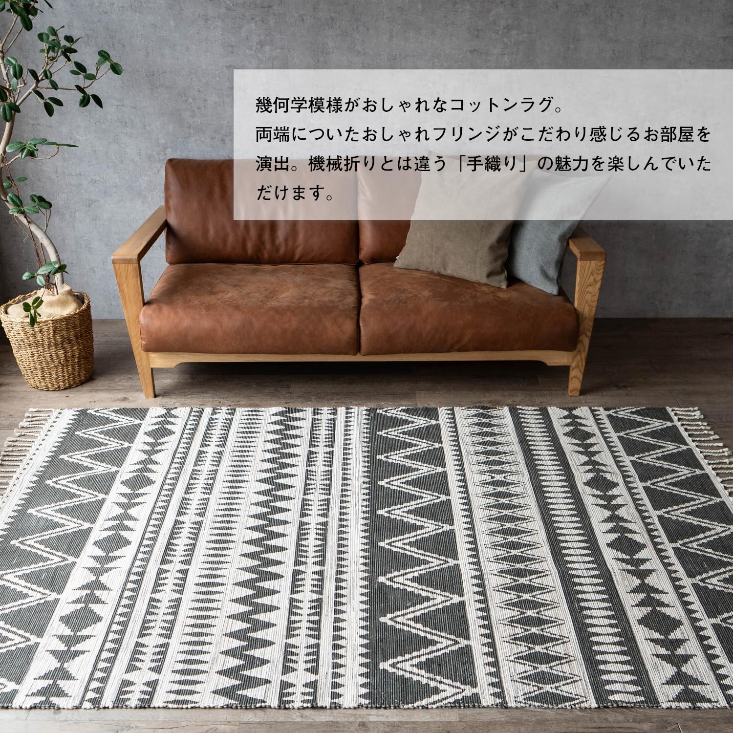 Amazon | サヤンサヤン ネイティブ柄 幾何学 洗える ラグマット