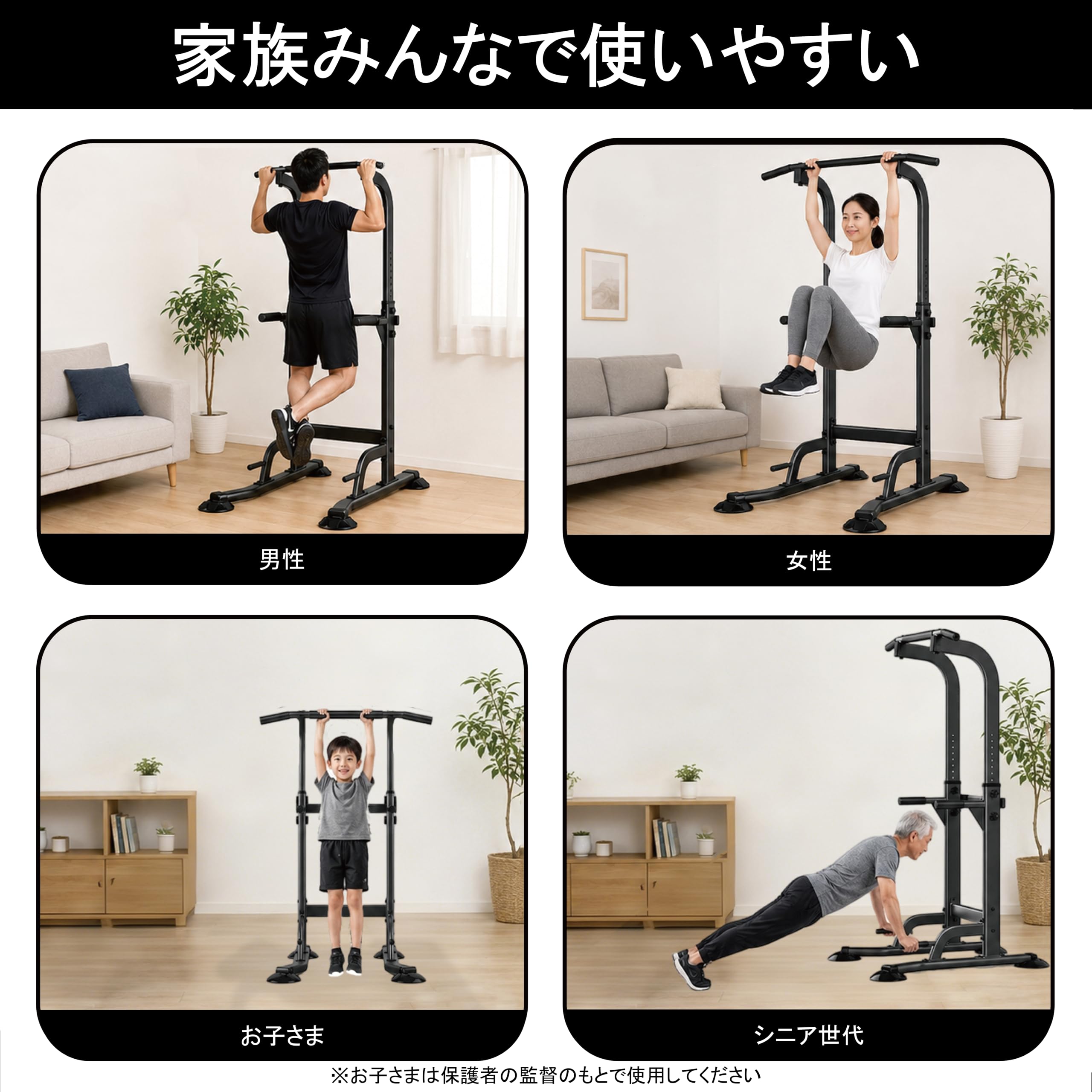 Amazon | 【日本国内サポート・2年保証】 ぶら下がり健康器 懸垂マシン