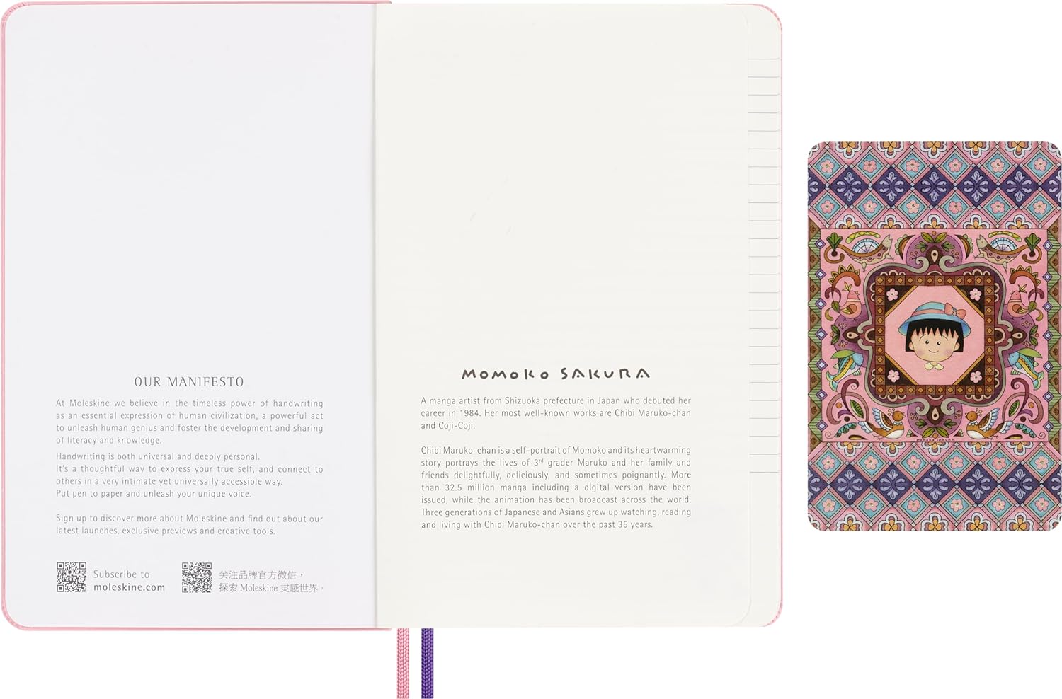 Moleskine Limited Edition Sakura Notebook with lenticular optical-effect cover by Momoko Sakura, Hard Cover, Ruled, Large (5" x 8.25"), Maruko floral, 176 pages