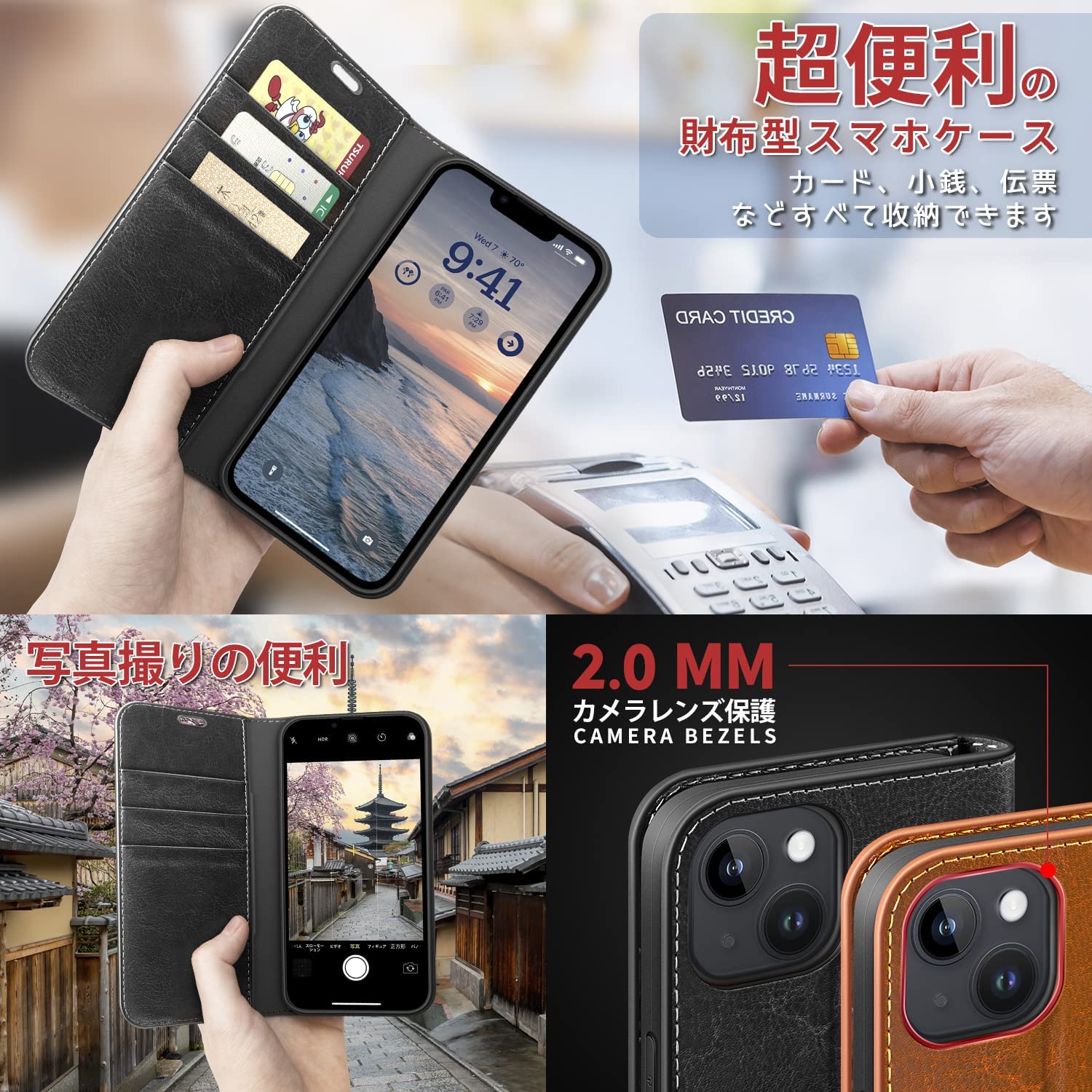 Amazon.co.jp: SKIASE iPhone 12 Mini 用 ケース 手帳型 本革 高級