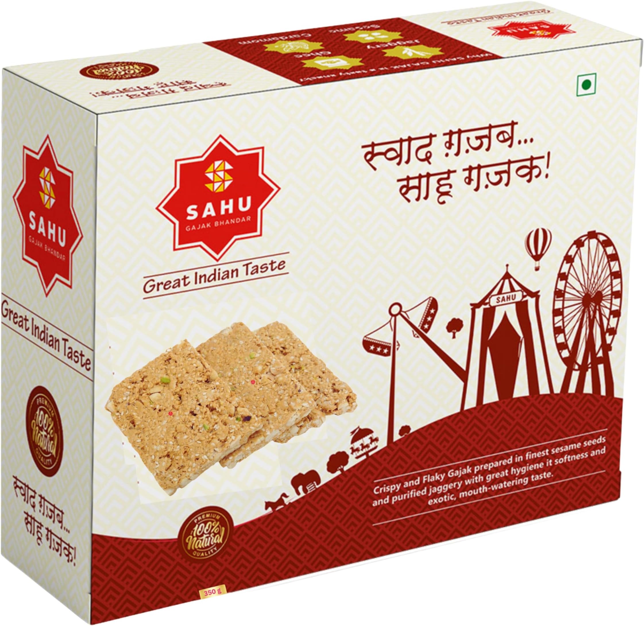 Sesame Peanut Gajjak