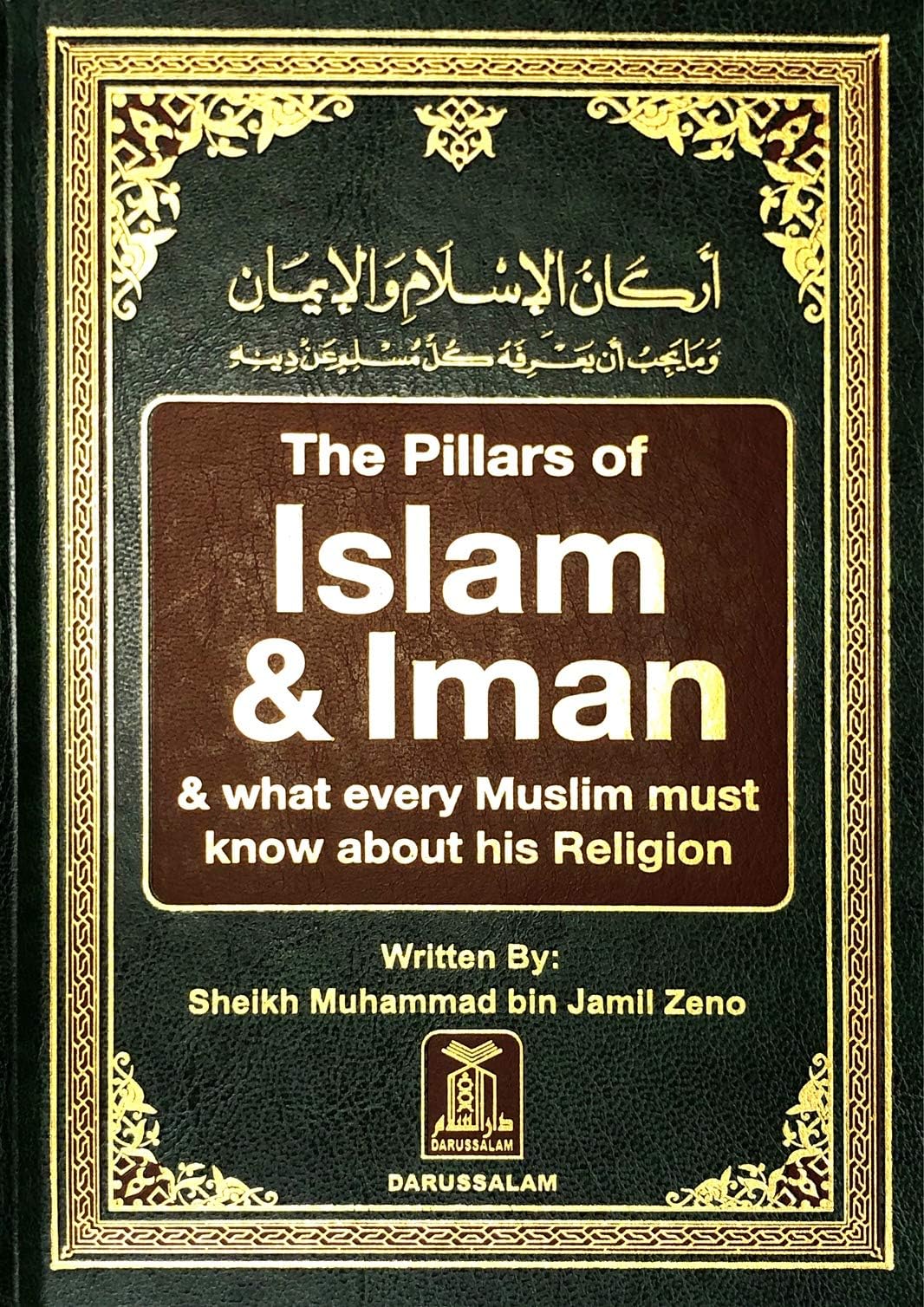 The Pillars of Islam and Iman
