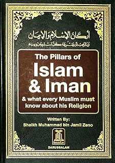 The Pillars of Islam and Iman