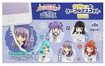 バンドリ 引退品まとめ売りチュチュ、RAS、Roseliaおまけ付き Amazon.co.jp: バンドリ! ガールズバンドパーティ! むぎゅっと