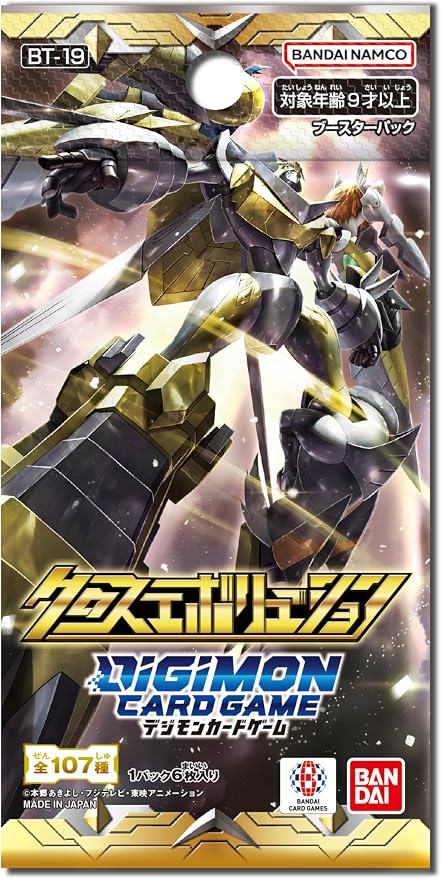 Bandai Digimon Card Game Booster Pack, Cross Evolution miniatura 2
