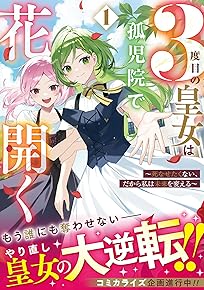 3ÅÙÌܤιĽ÷¤Ï¸É»ù±¡¤Ç²Ö³«¤¯