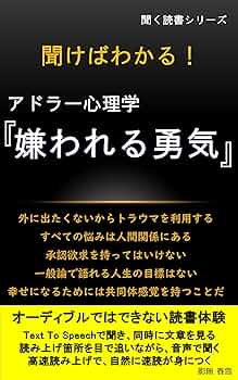 【8冊セット】嫌われる勇気、イシューからはじめよ、伝え方が9割 安宅和人『イシューからはじめよ』 – 青山ブックセンター本店