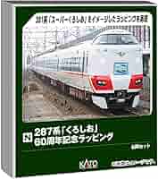 KATOのJR685 とき6両セッ Nゲージ 鉄道模型 Amazon | カトー(KATO) Nゲージ E657系「ひたち・ときわ」 6両