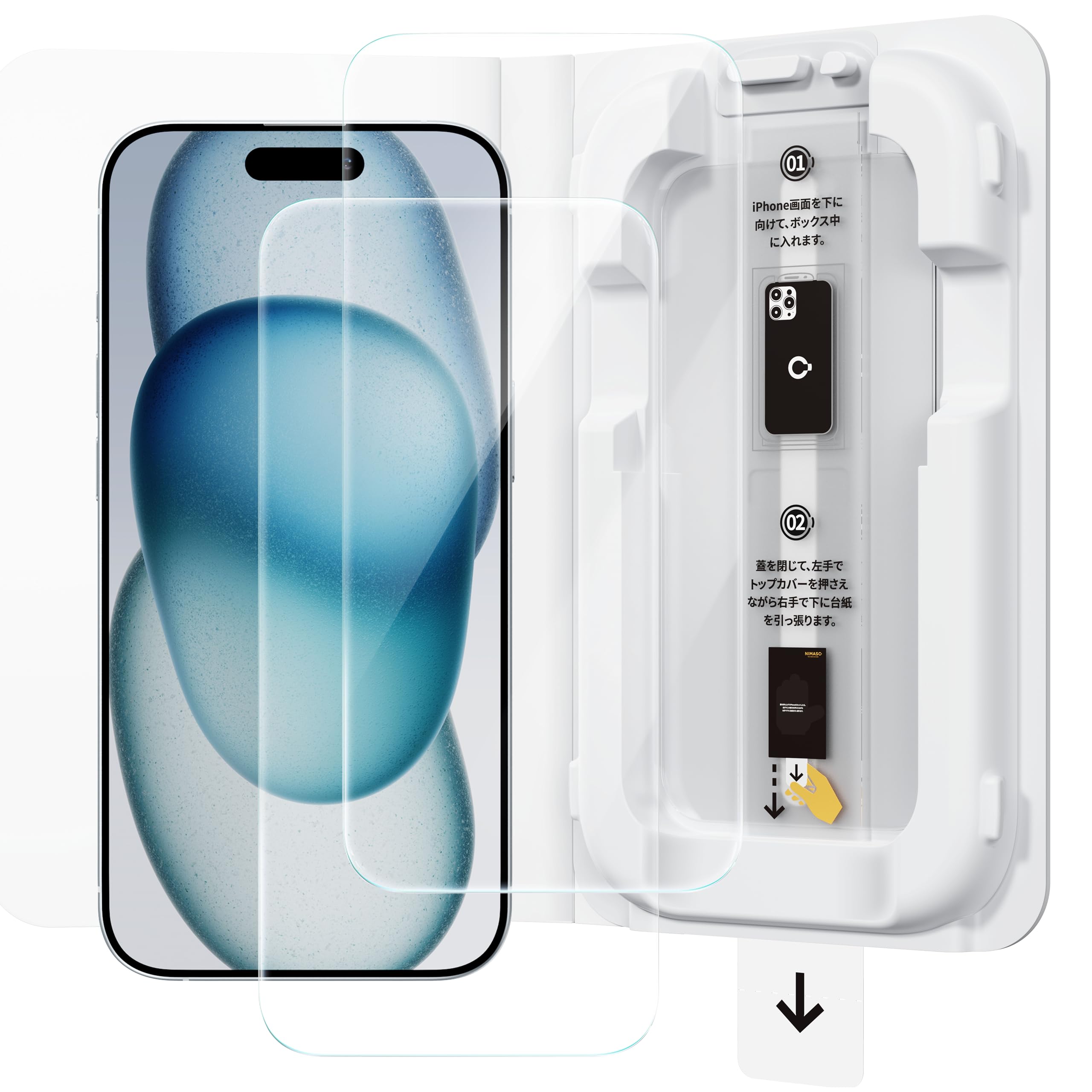 Amazon | 「バリ楽Box」NIMASO ガラスフィルム iPhone 15 用 強化 