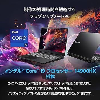 【総額約70万円】DAIV N6-I9G90BK-B｜RTX4090搭載 DAIV N6-I9G90BK-B │パソコン(PC)通販のマウスコンピューター