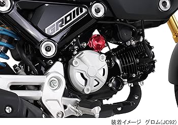 Amazon | キタコ(KITACO) アルミDRYスタイルカバー 乾式クラッチ風