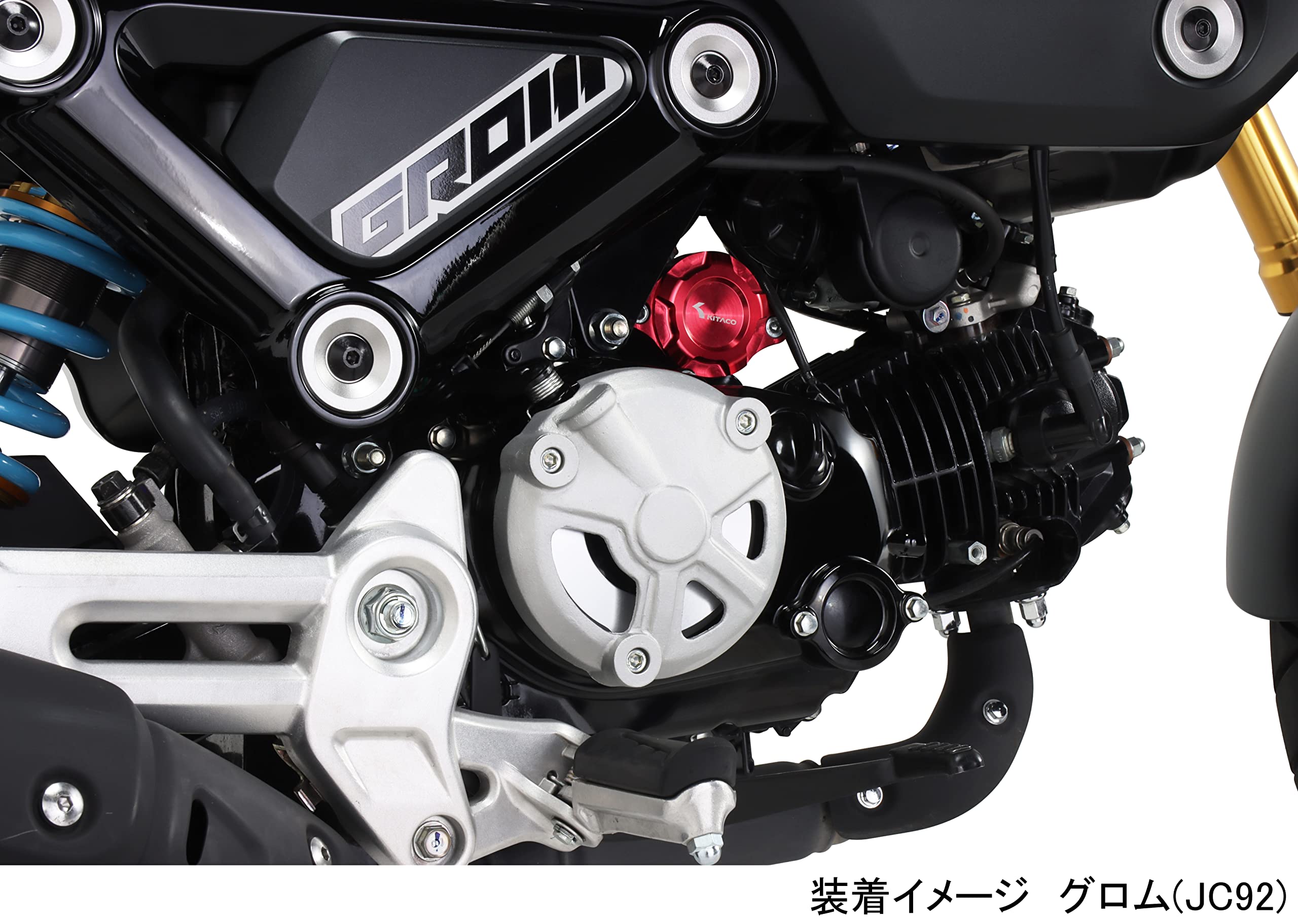 Amazon | キタコ(KITACO) アルミDRYスタイルカバー 乾式クラッチ風