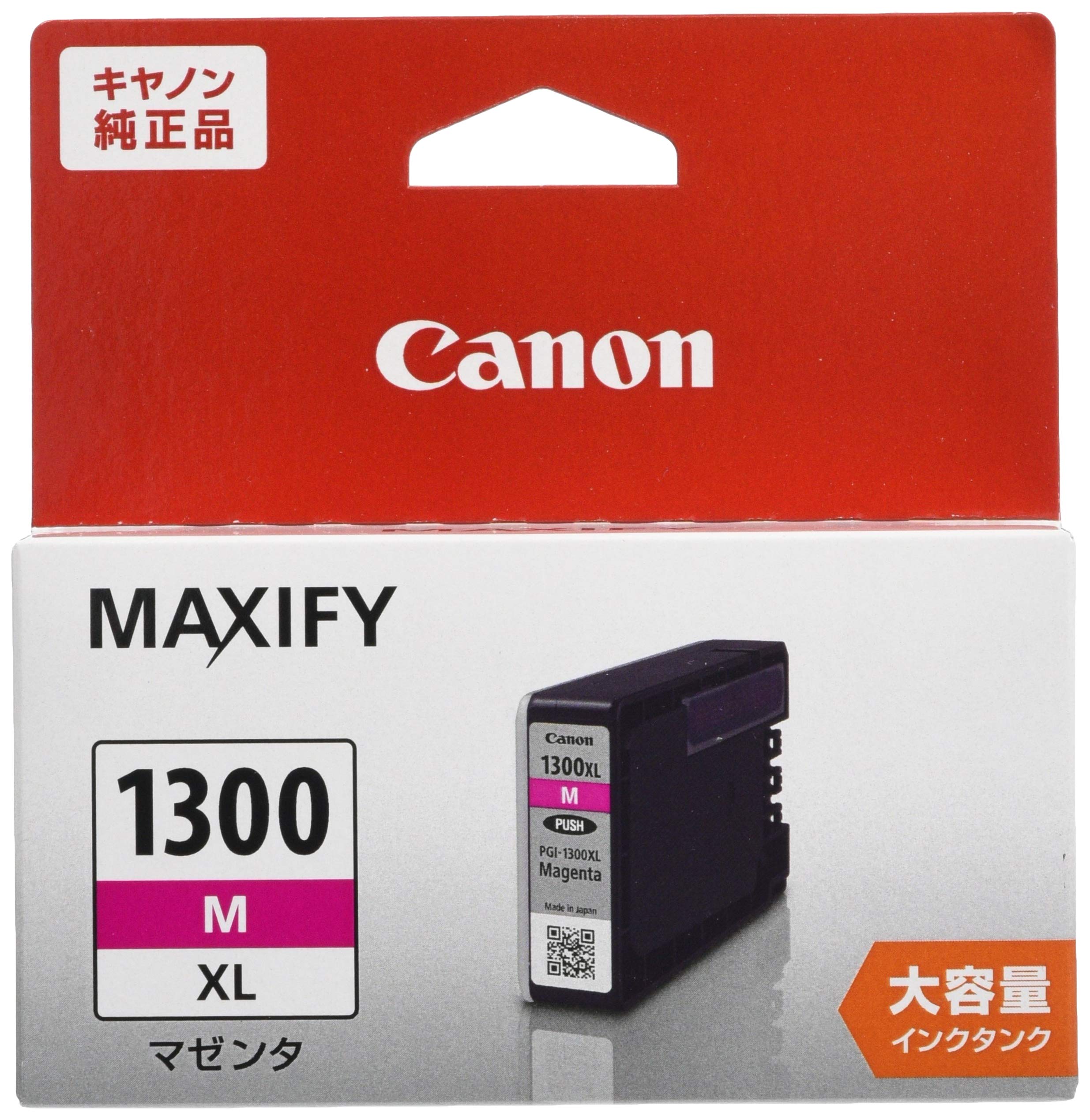 キヤノン純正 PGI-1300XLM マゼンダインク大容量