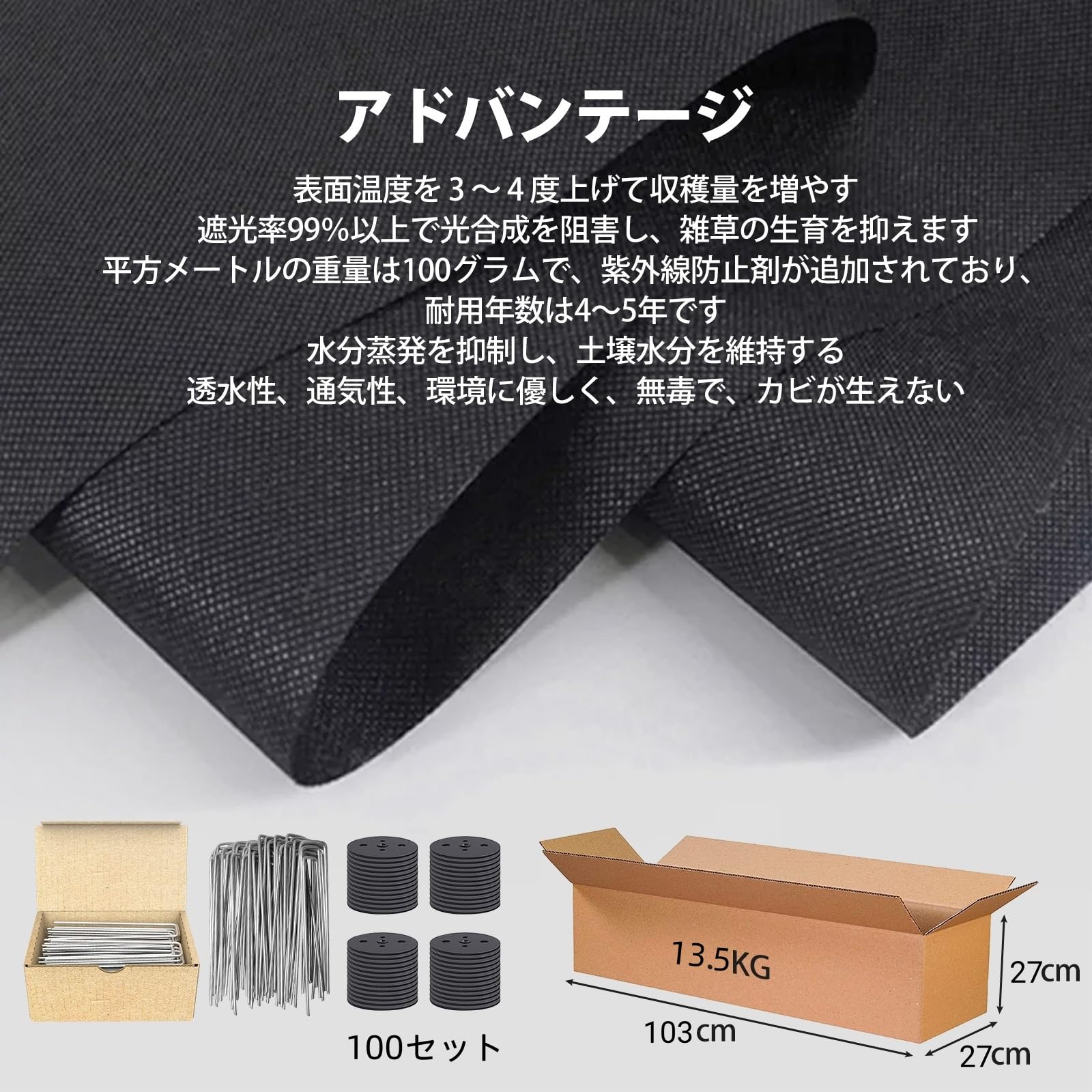 Amazon | 防草シート 厚手 2x50m 耐用年数5 雑草対策防止 高透水 高