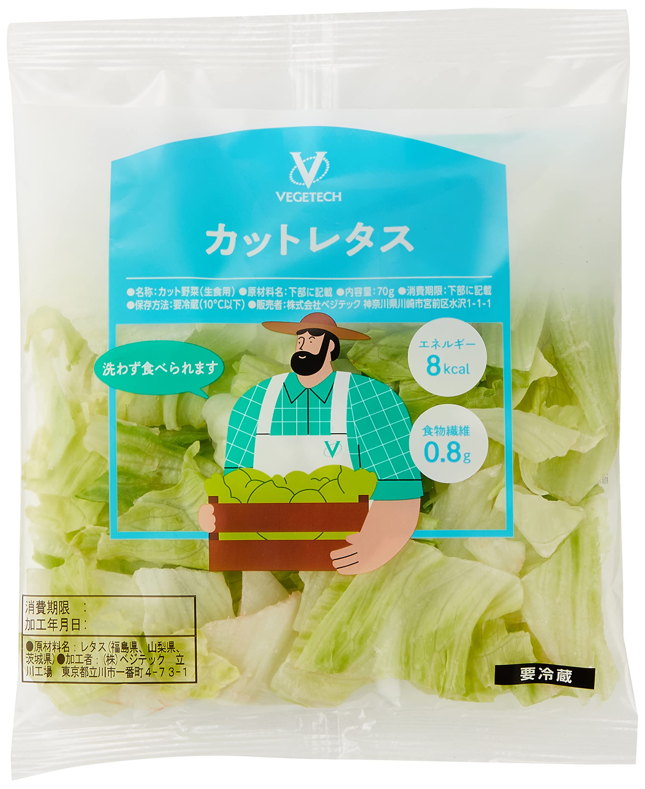 レタスです　レタス様以外購入NGでお願いします 楽天市場】レタス（れたす） 1玉 / 1箱（10〜18玉入り） 選べる内容量