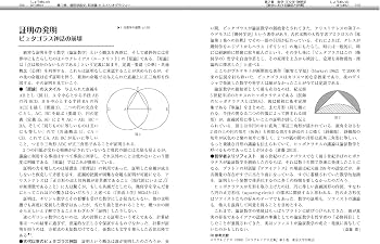 Amazon.co.jp: 科学史事典 : 日本科学史学会: 本
