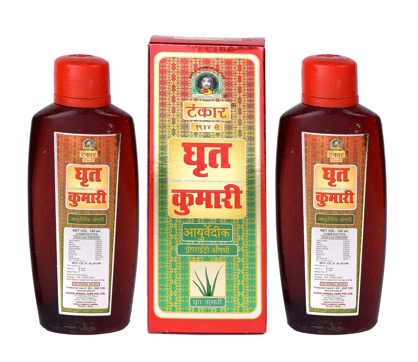 TANKARAyurvedic natural aloevera Hair Oil/Skin Oil for men & Women hair growth, dandruff control hairfall herbal hair thickness 200ML
