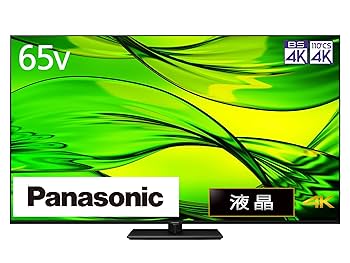 美品　Panasonic VIERA 65V型 4K液晶テレビ4Kチューナー内蔵 Amazon | パナソニック 65V型 4Kダブルチューナー内蔵 液晶