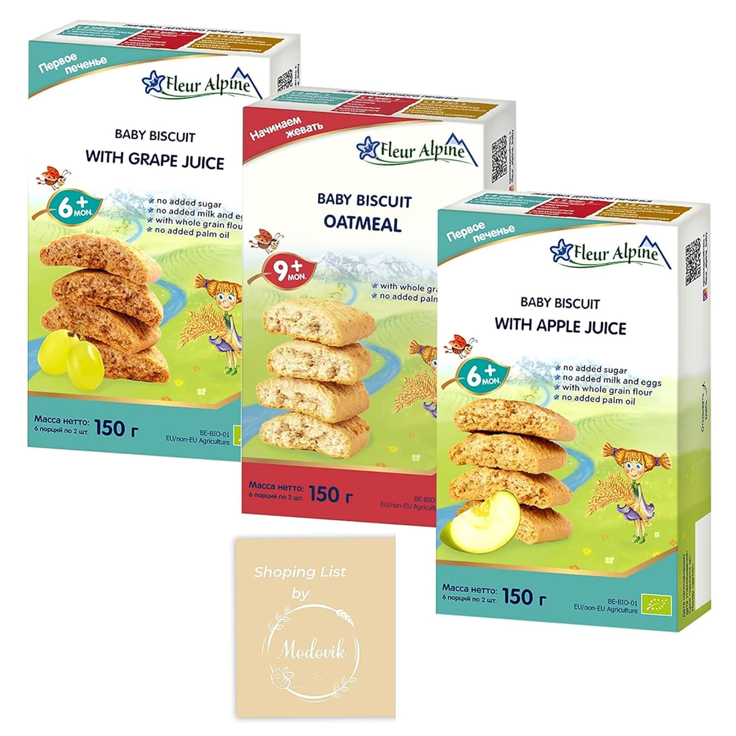 Baby Cookies with Juice, No additives, Non GMO, New Zealand Ubuy