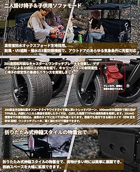 Amazon | DesertFox キャリーワゴン キャリーカート 【10CM極太タイヤ