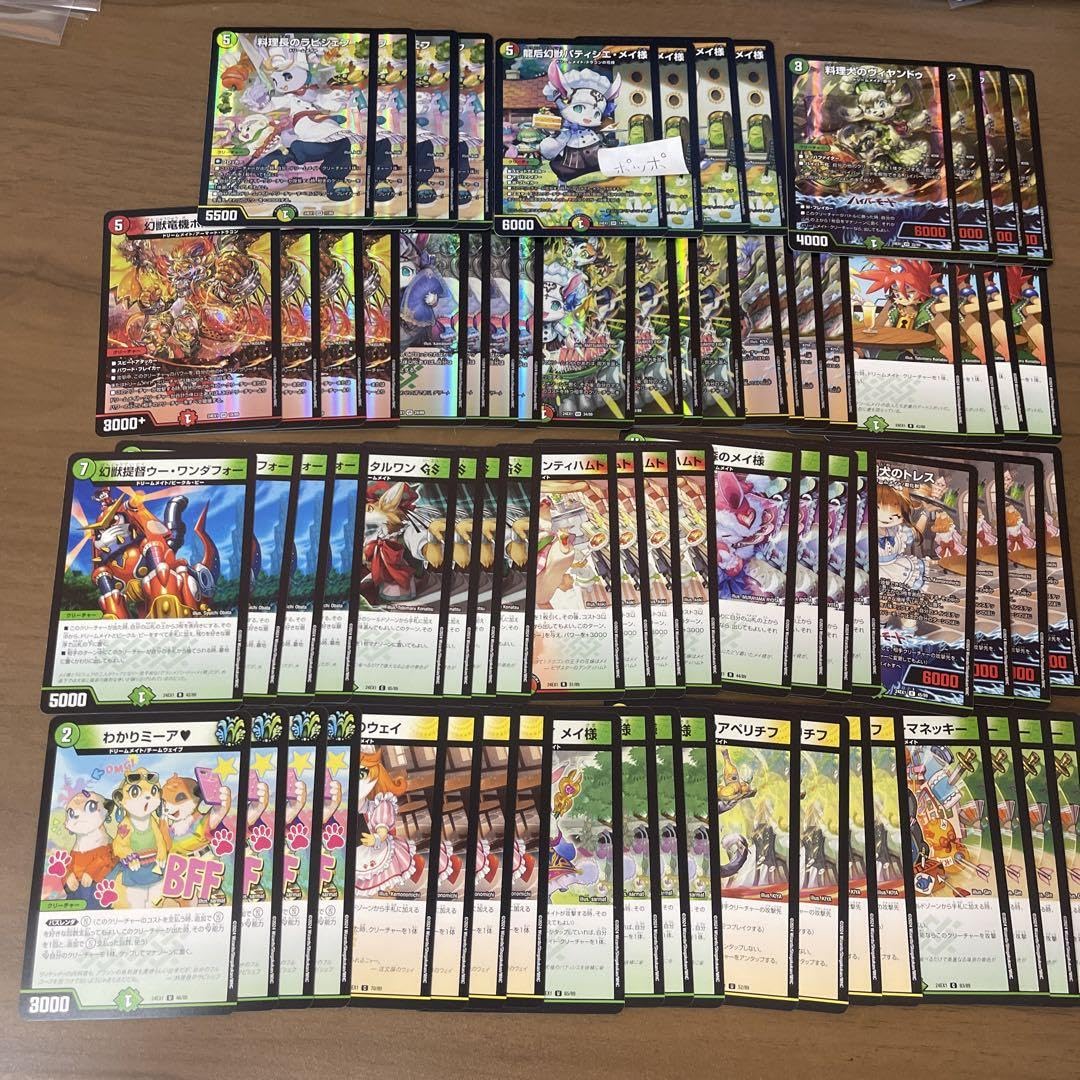 Amazon.co.jp: ドリームメイト デッキパーツ 72枚 新規SR2種 ZWUW