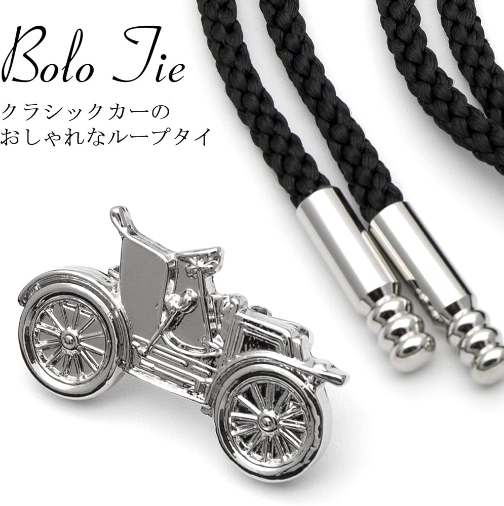 Amazon.co.jp: [アマノガワ] ループタイ メンズ レディース おしゃれ