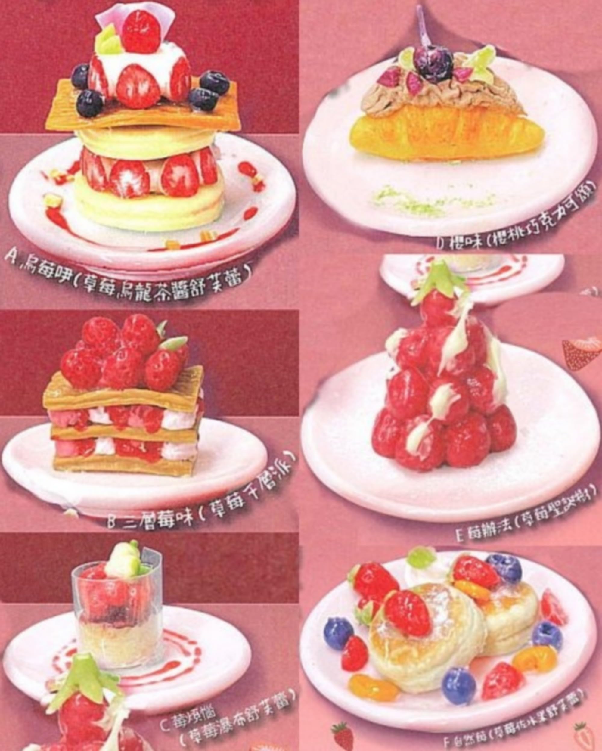 スイーツセット 楽天市場】【RUNNYCHEESE】【スイーツセットX】ラニーチーズ