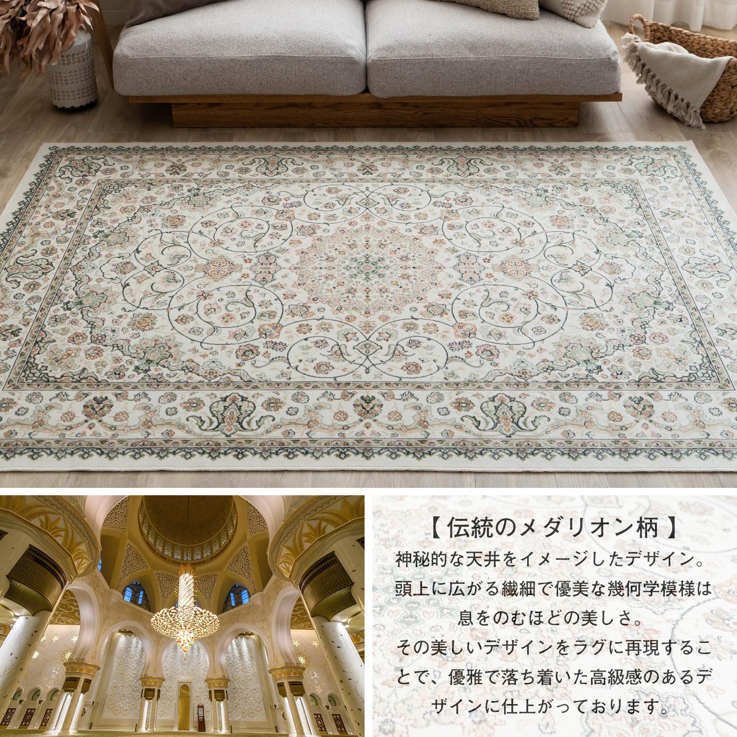 サヤンサヤン ペルシャ ラグ カーペット ロイヤルパレス14650 195x2a サヤンサヤン ペルシャ ラグ カーペット ロイヤルパレス14650 195x2a