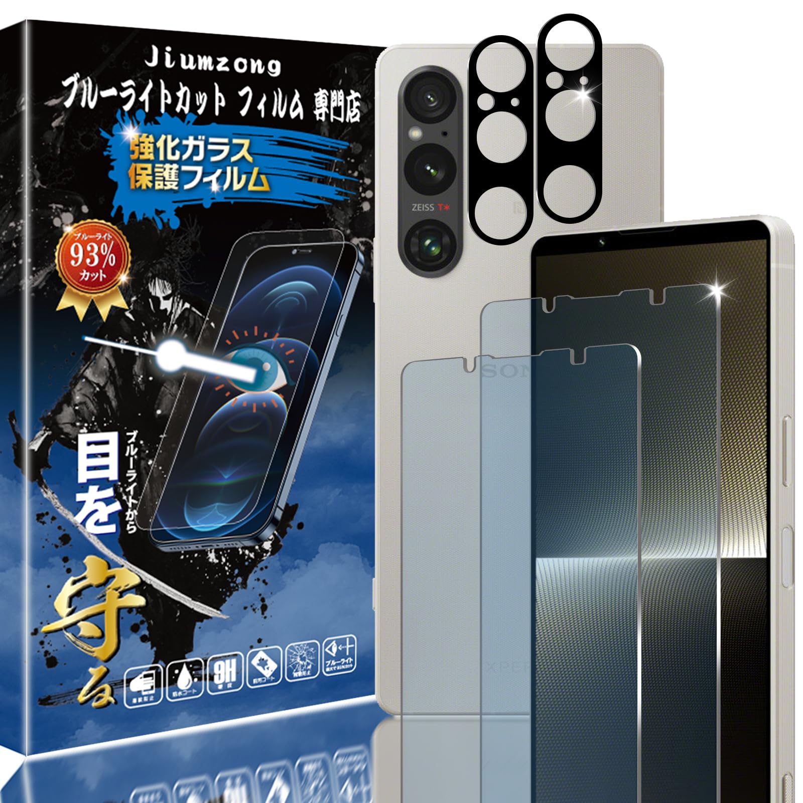 ね*娘様 ブルーライトカットシール剥がして写メ添付。画面は傷なし ね*娘様 ブルーライトカットシール剥がして写メ添付。画面は傷なし