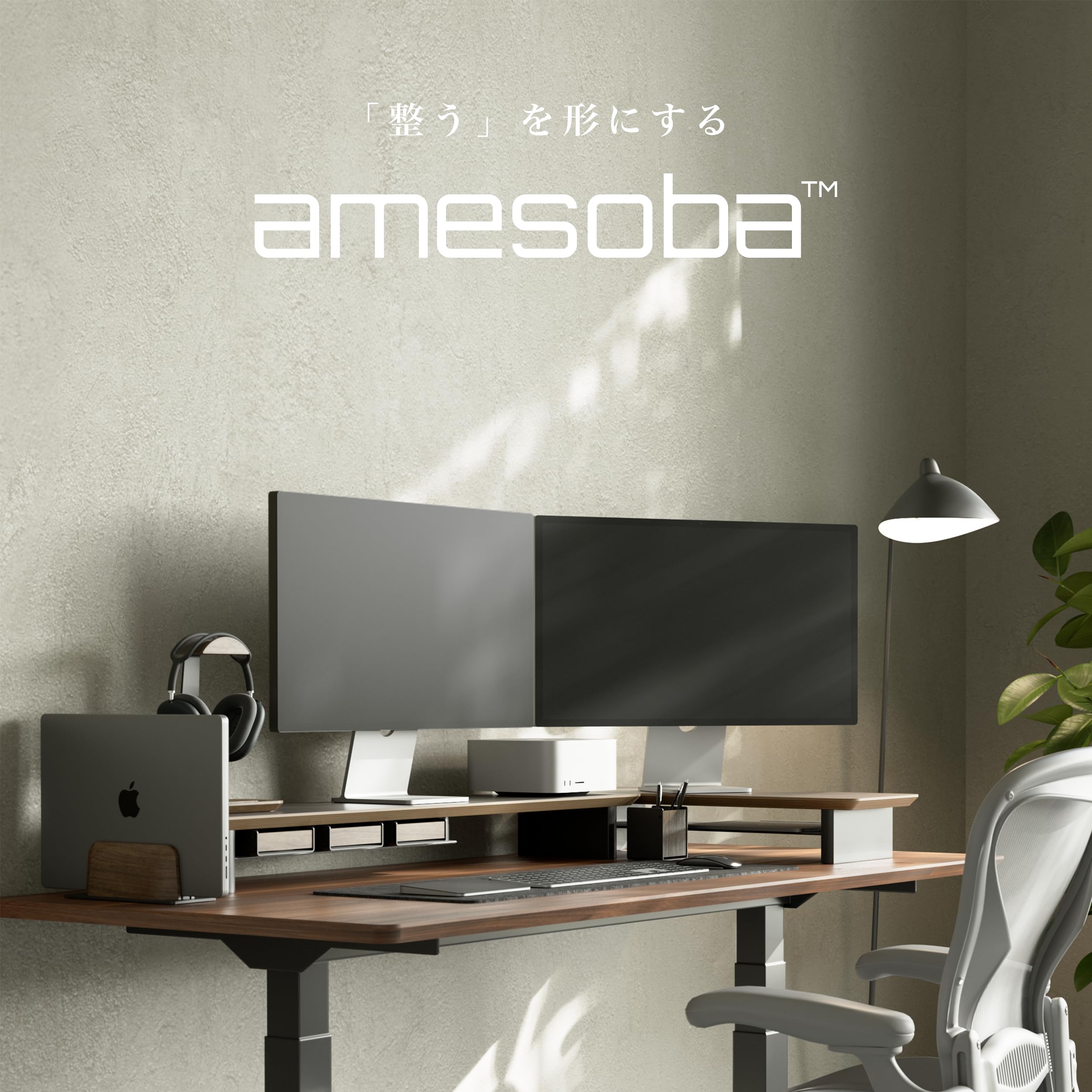 Amazon.co.jp: amesoba 木製 モニタースタンド 卓上 デスクシェルフ