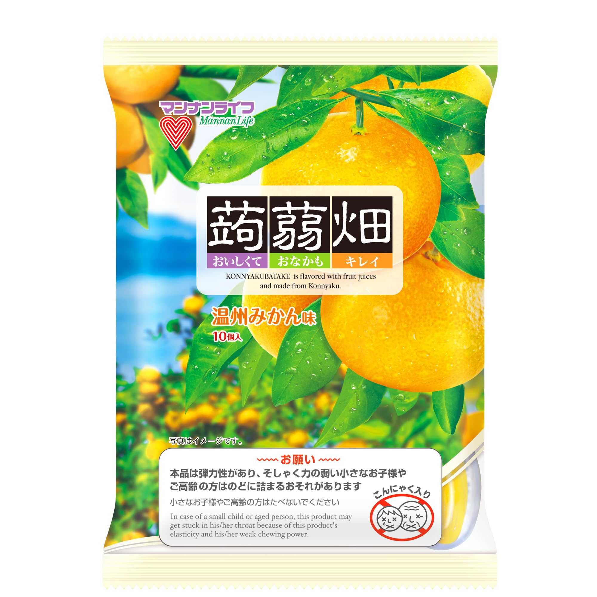 みかん 雨よけみかん・山北・はちきんキッス5kgSM