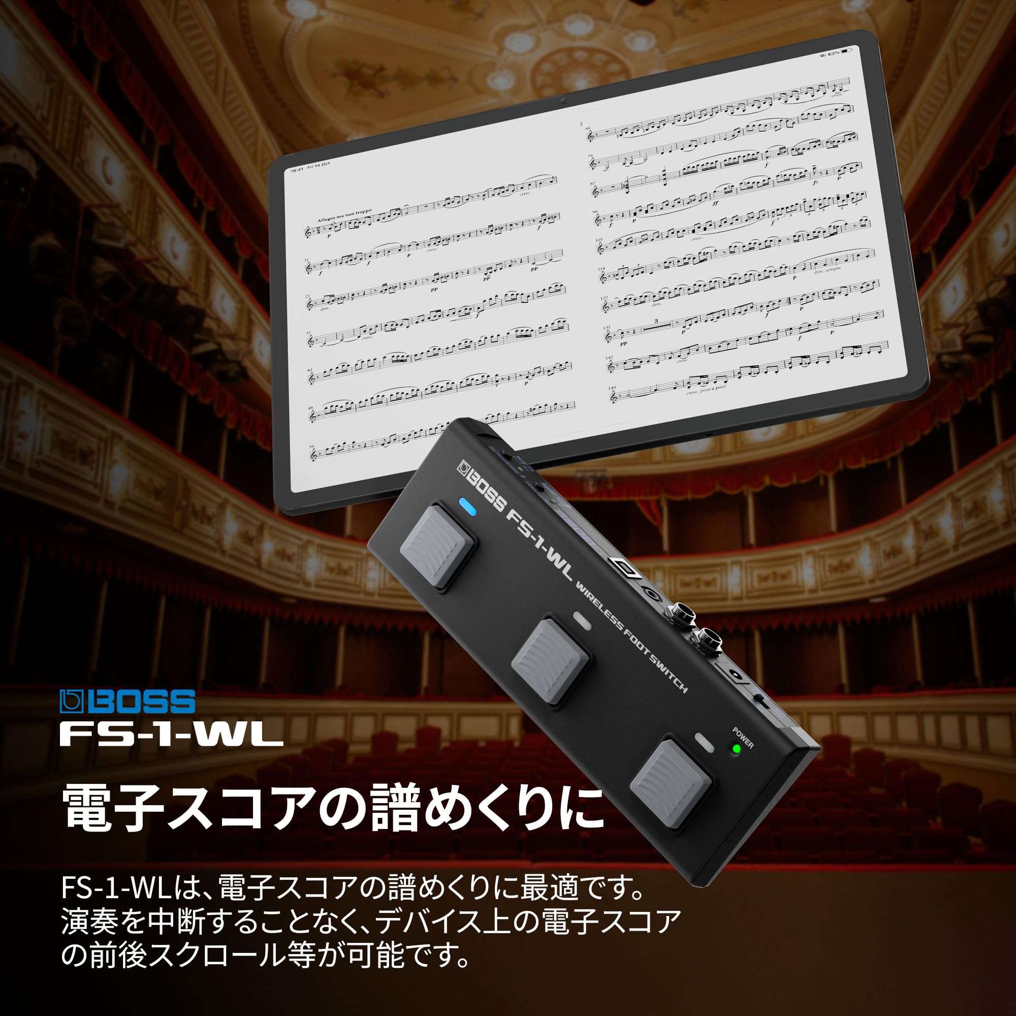 Amazon | BOSS ボス ワイヤレスフットスイッチ FS-1-WL 電子