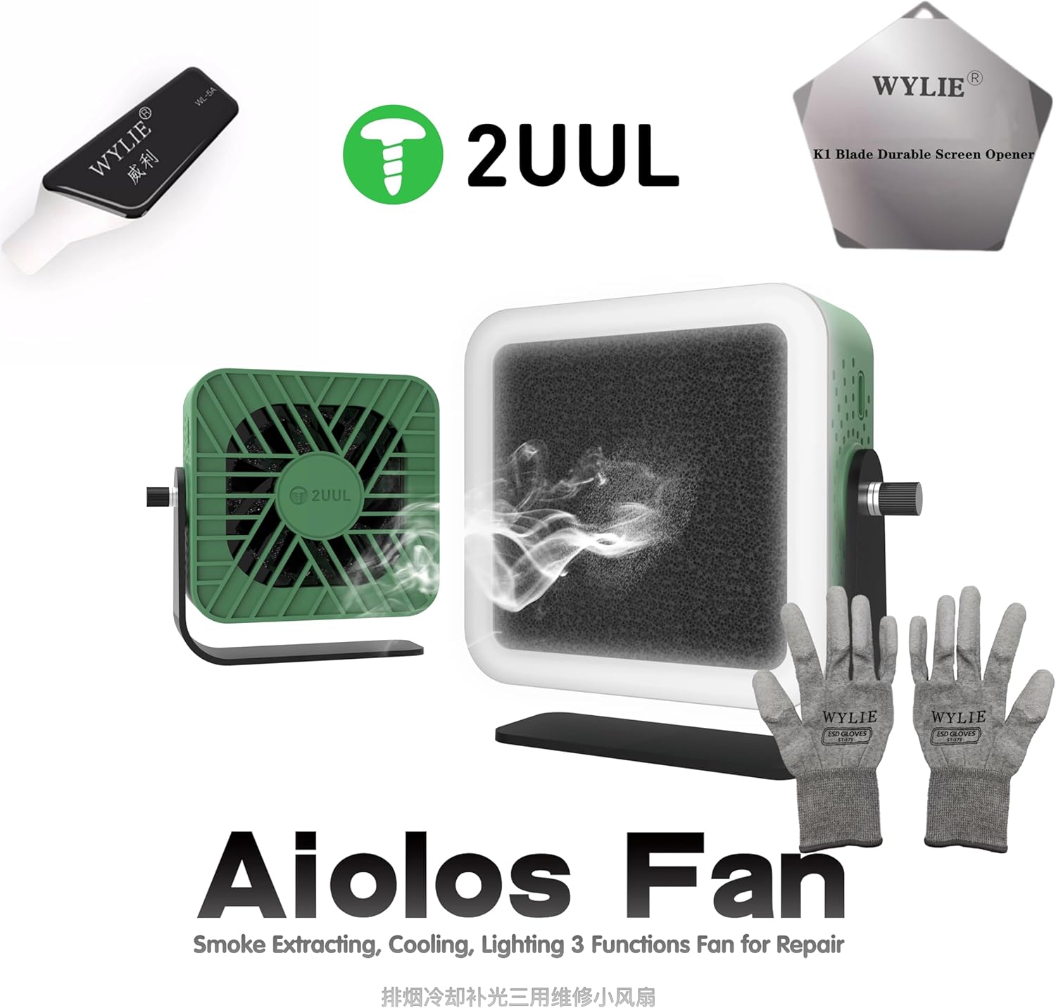 WYLIE 2UUL DA98 Aiolos Portable Fan Fume Extracting Cooling Lighting 3 In 1Mini Fan with Carbon Filter Compatible for Mobile Phone PCB Welding Repair Tools 5 Pack for iPhone Repair