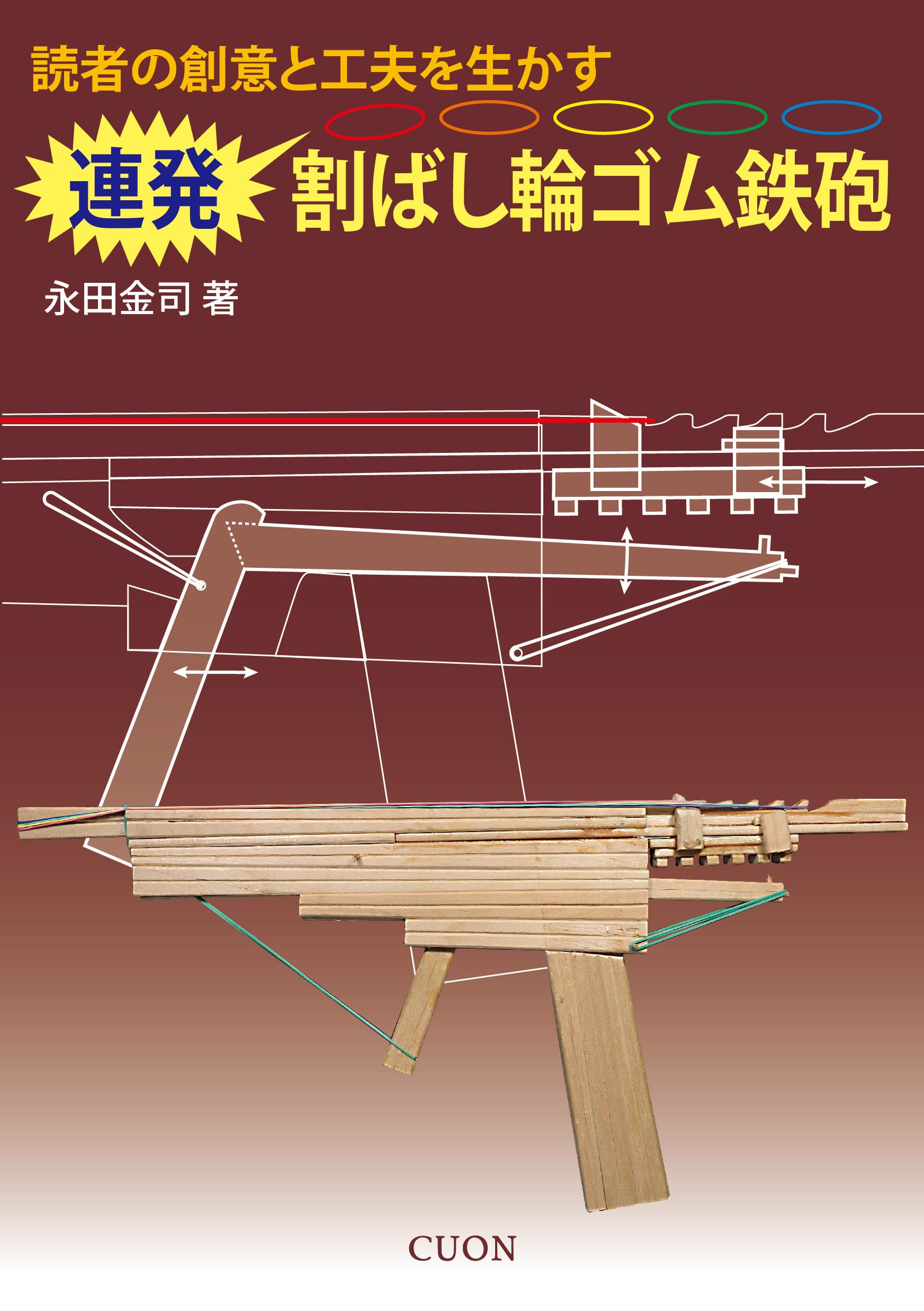金属・鉄鋼技術のロシア語表現辞典/川鉄テクノリサ-チ/上田正雄（単行本） 金属・鉄鋼技術のロシア語表現辞典/川鉄テクノリサ-チ/上田正雄
